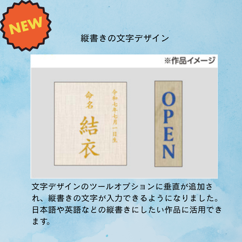 ジャノメ アーティスティックデジタイザー Artistic Digitizer JANOME 蛇の目
