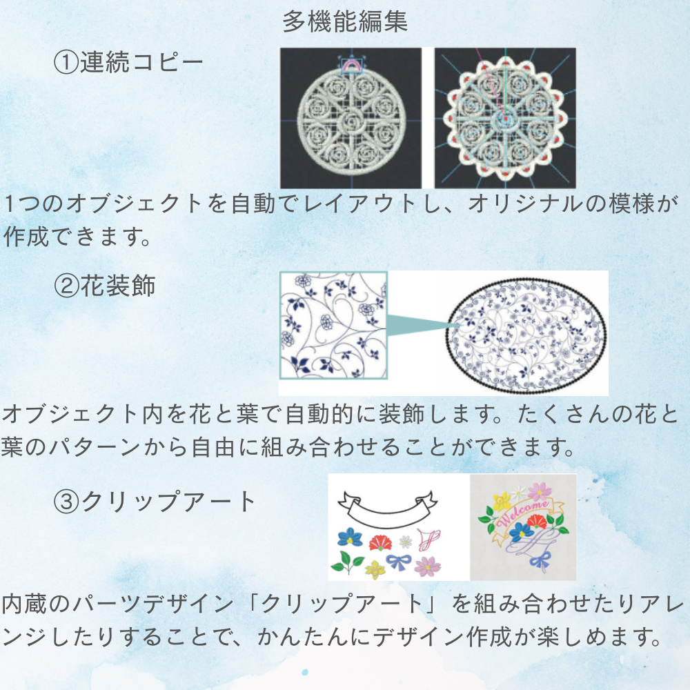 ジャノメ アーティスティックデジタイザー Artistic Digitizer JANOME 蛇の目