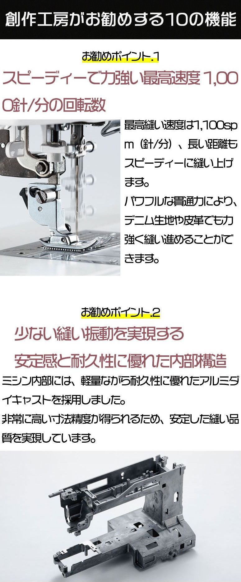 ジャノメ ミシン カンターレ CANTARE