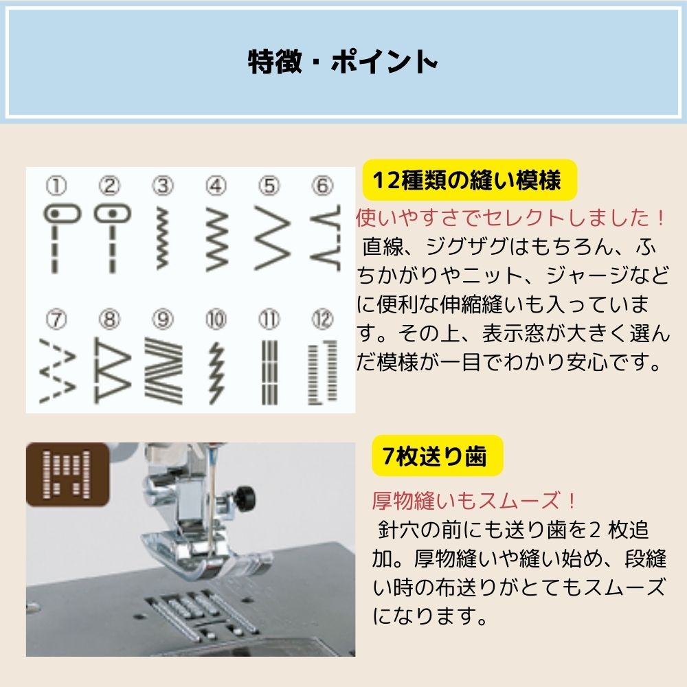 シンガー 電子ミシン CE-15 CE15