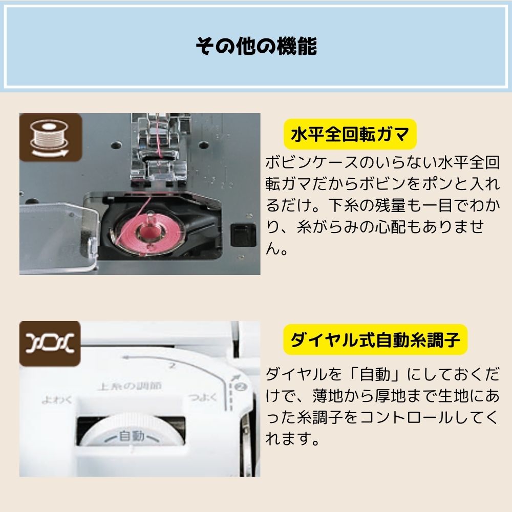 シンガー 電子ミシン CE-15 CE15