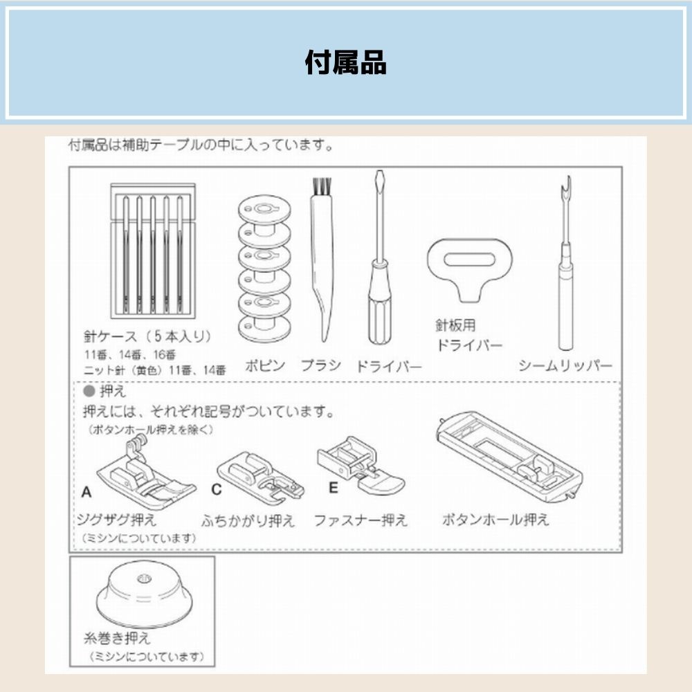 シンガー 電子ミシン CE-15 CE15