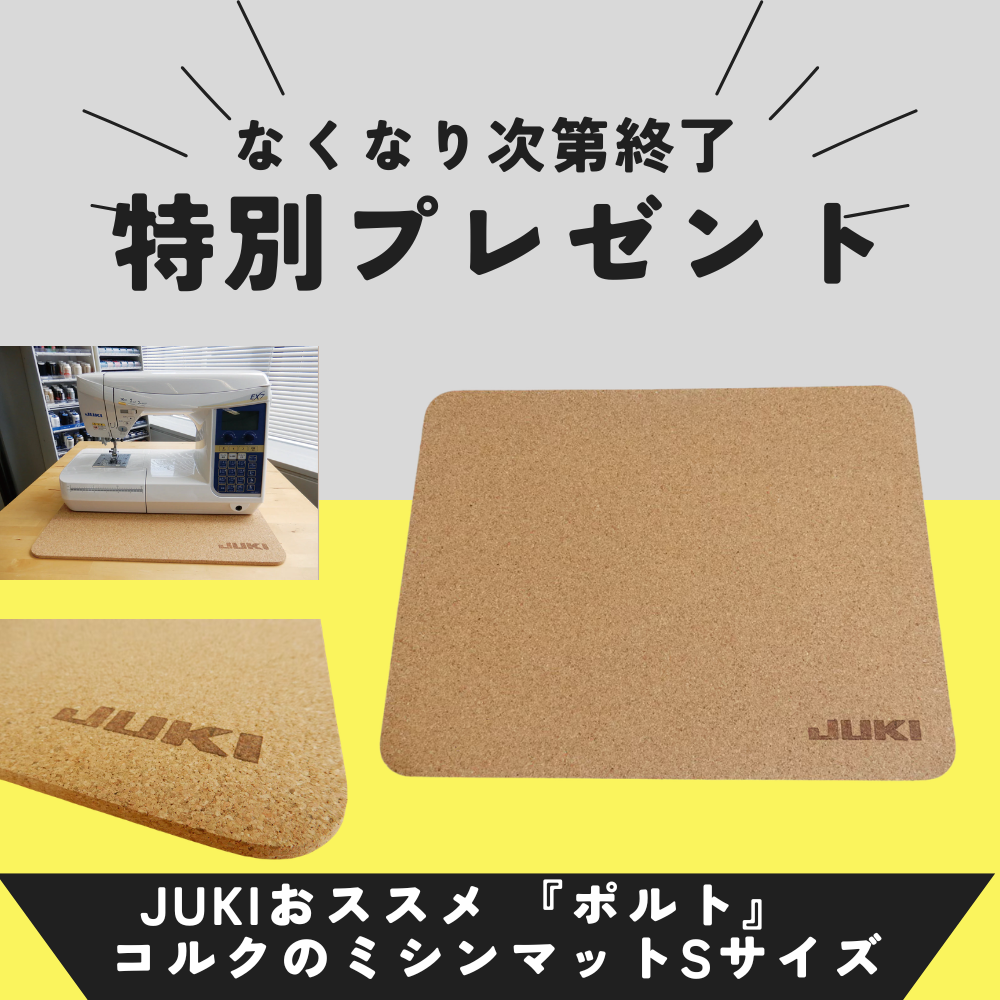 JUKI コンピューターミシン HZL-F600JP エクシードキルトスペシャル