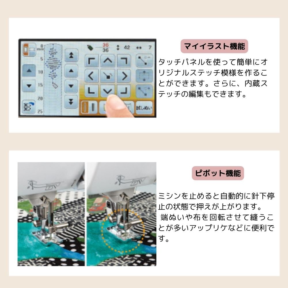 ブラザー 刺しゅうミシン CR2500