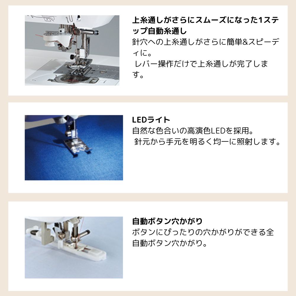 ブラザー 刺しゅうミシン CR2600W