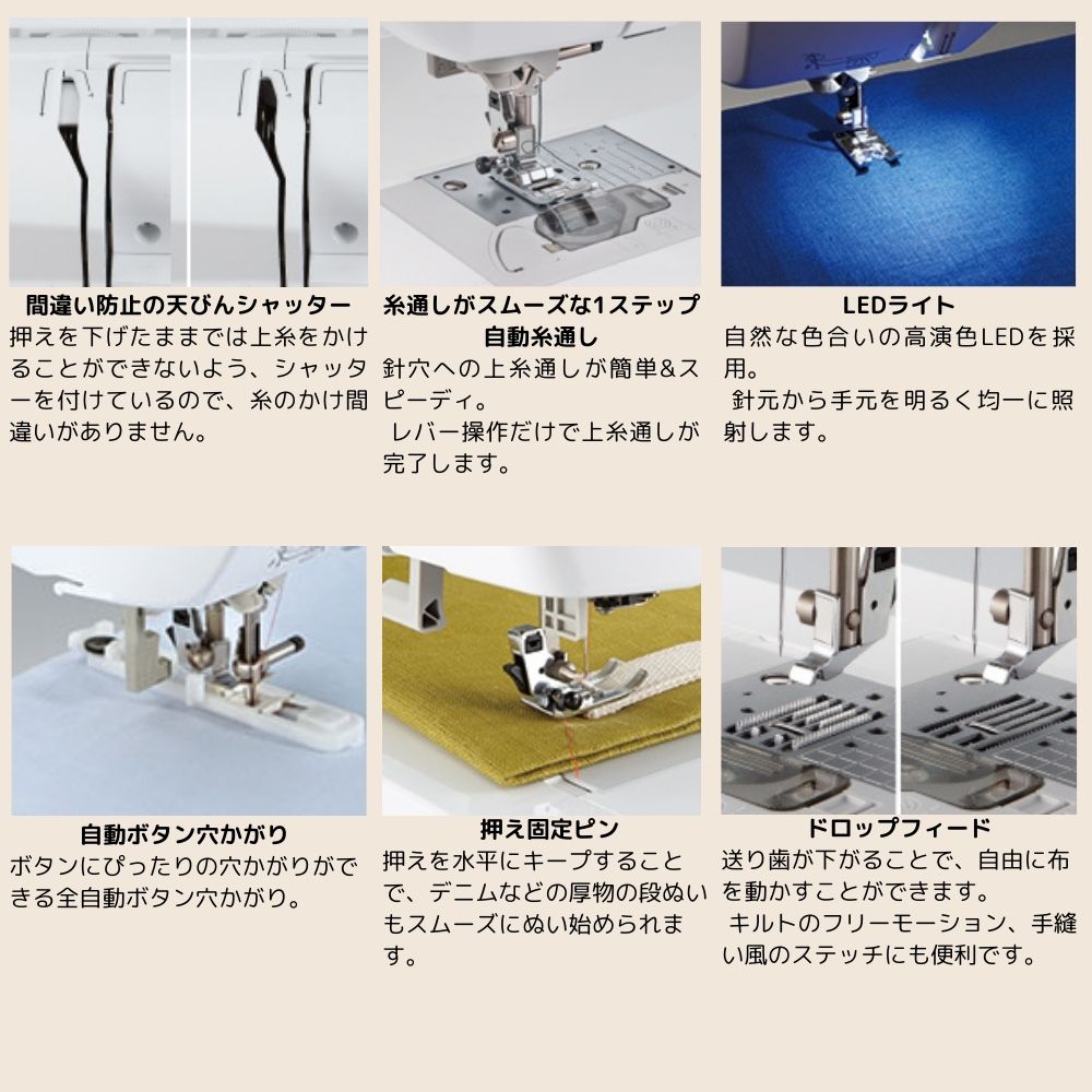 ブラザー 刺しゅうミシン ソレイユCRW