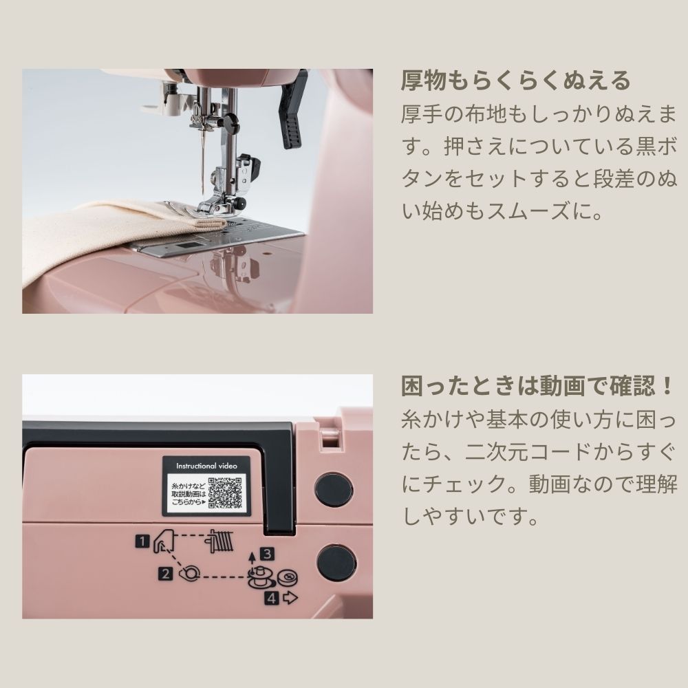 JANOME（ジャノメ） ミシン 初心者 電子ミシン Epoque エポルク 軽量
