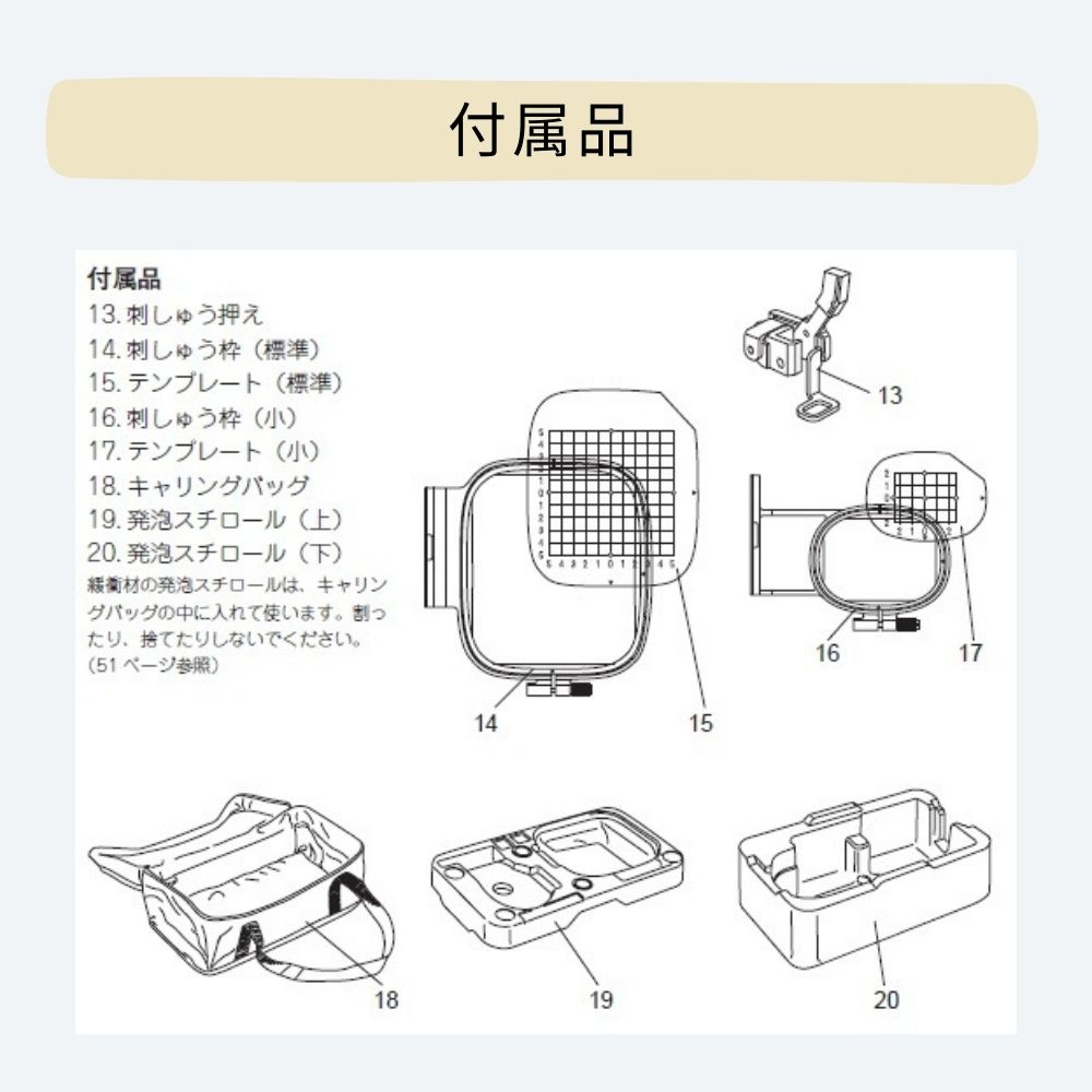 シンガー SINGER 家庭用コンパクト刺しゅう機 chou chou series EU2JSP