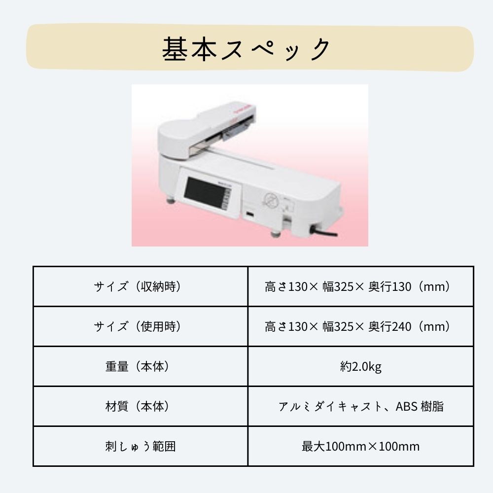 シンガー SINGER 家庭用コンパクト刺しゅう機 chou chou series EU2JSP