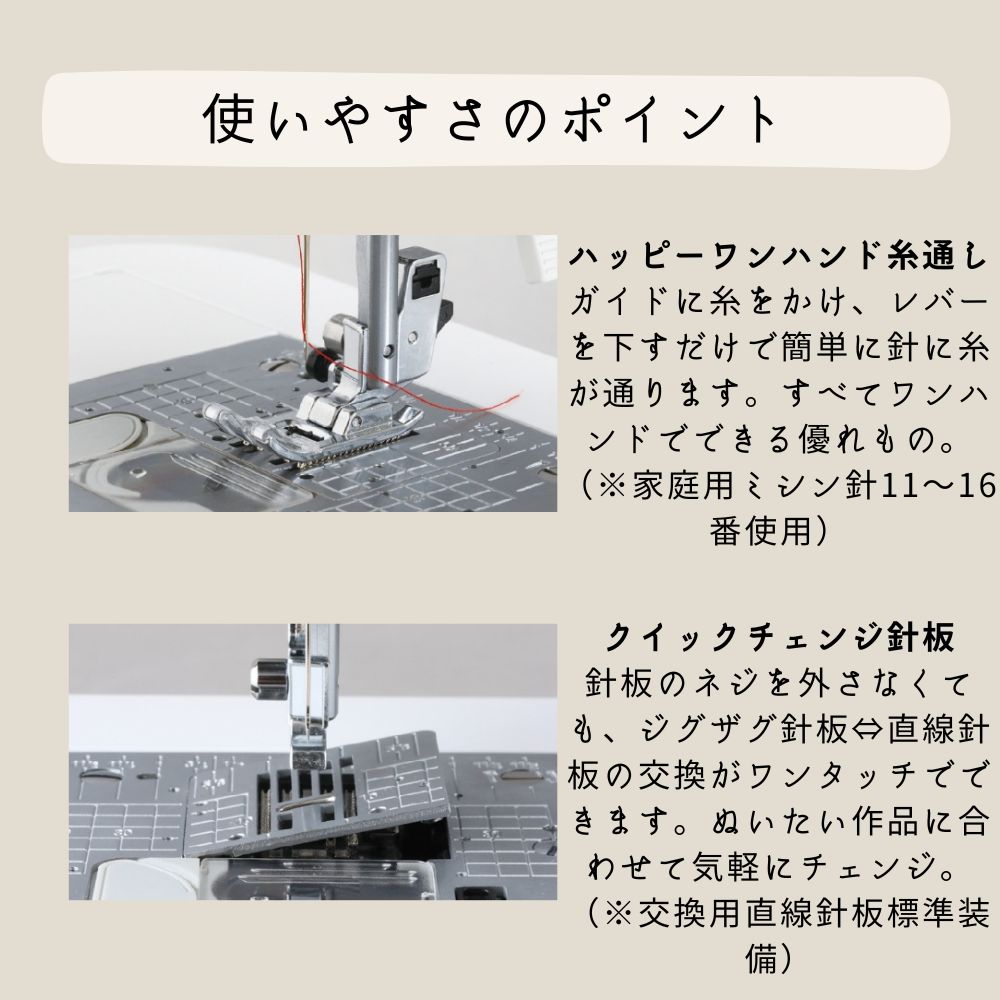 シンガー コンピューターミシン ミクリエ FFH8000 mycrie FFH-8000