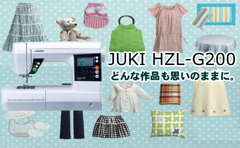 JUKI HZL-G200