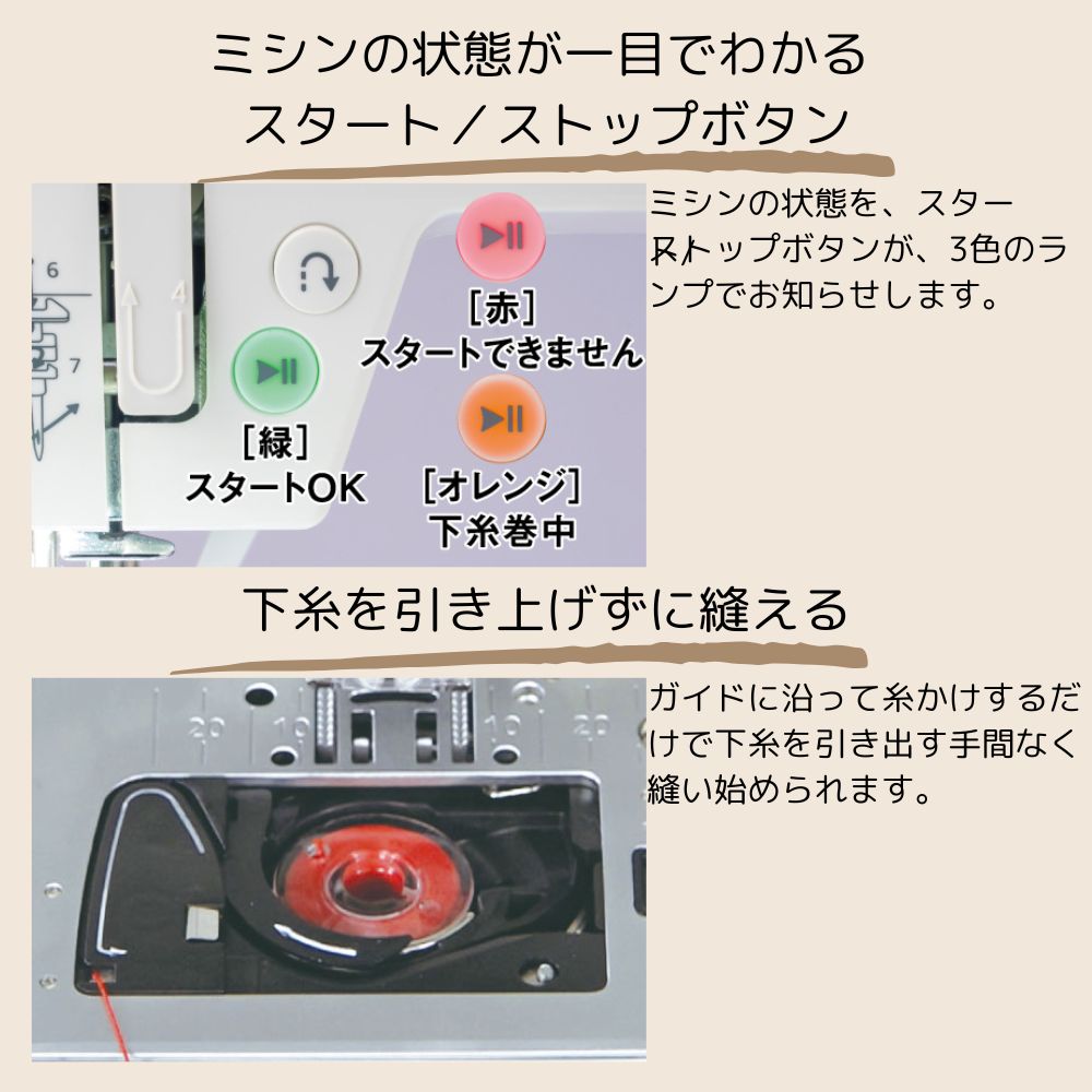 JUKI コンピューターミシン HZL-HT720
