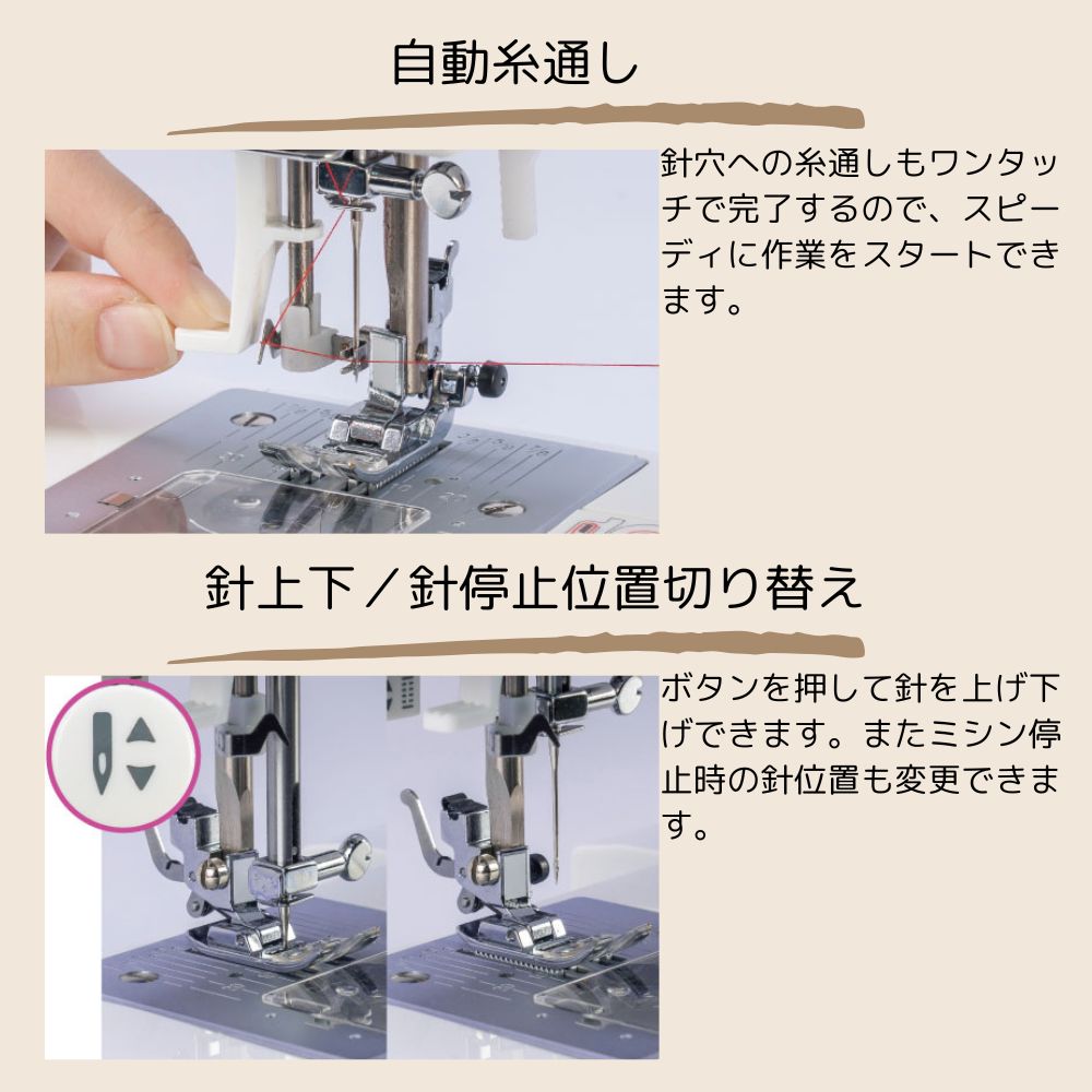 JUKI コンピューターミシン HZL-HT720