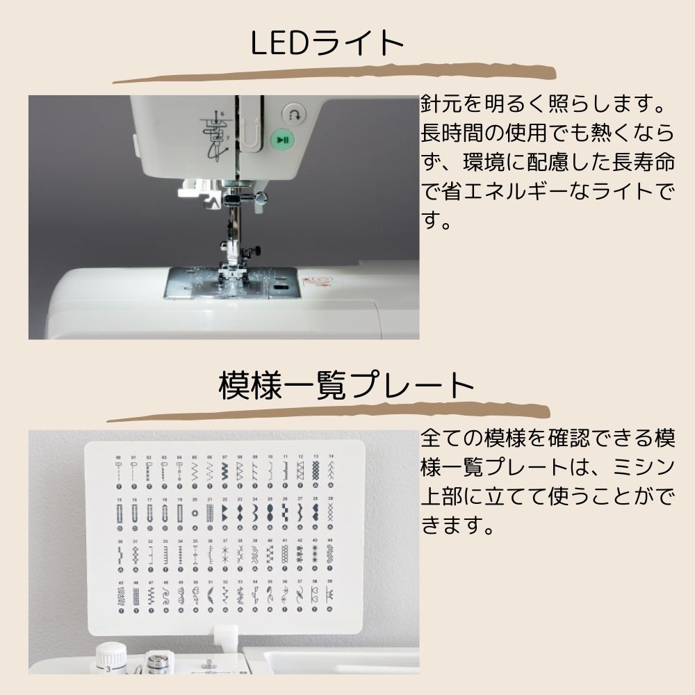 JUKI コンピューターミシン HZL-HT720