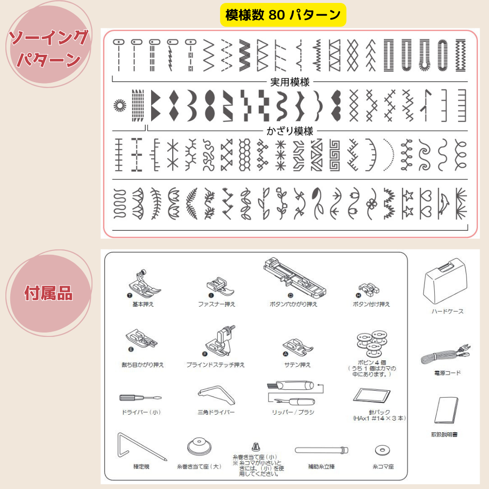 JUKI HZL-71HW コンピューターミシン