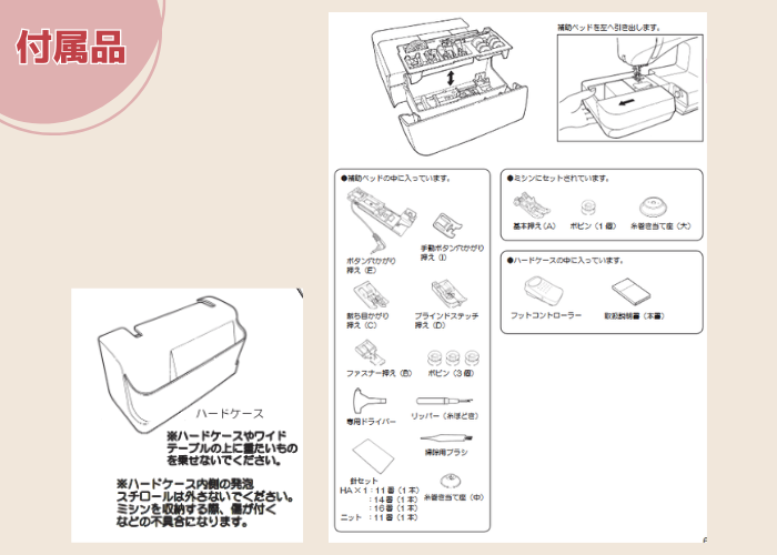 JUKI コンピューターミシン HZL-F400JP エクシードドレスメイク