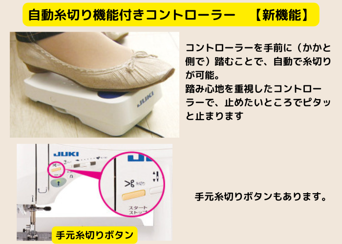 JUKI コンピューターミシン HZL-F400JP エクシードドレスメイク