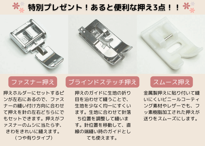 JUKI HZL-G100B HZLG100B コンピューターミシン