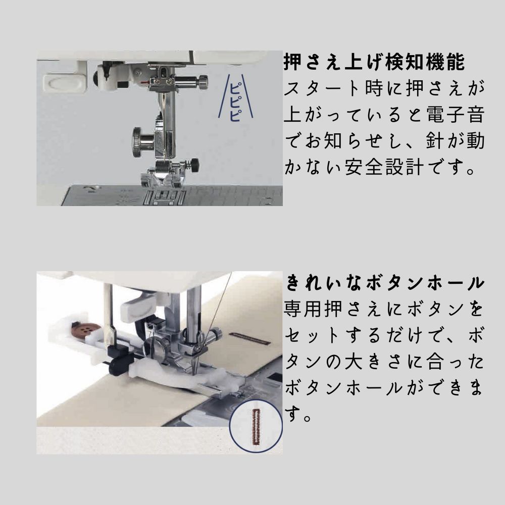 JANOME ジャノメ コンピューターミシン Rutina J619 J-619 JANOME ジャノメ コンピューターミシン Rutina J619 J-619