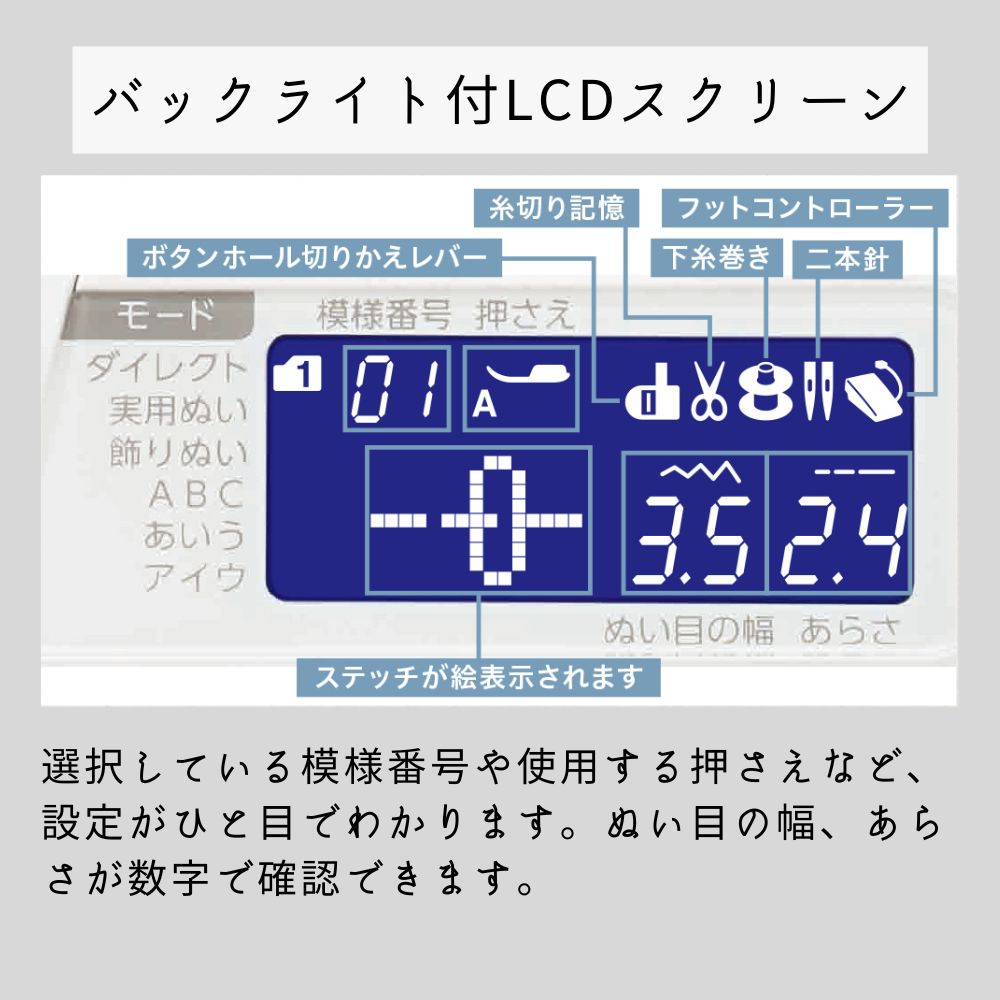 ジャノメ コンピューターミシン J-619 J619