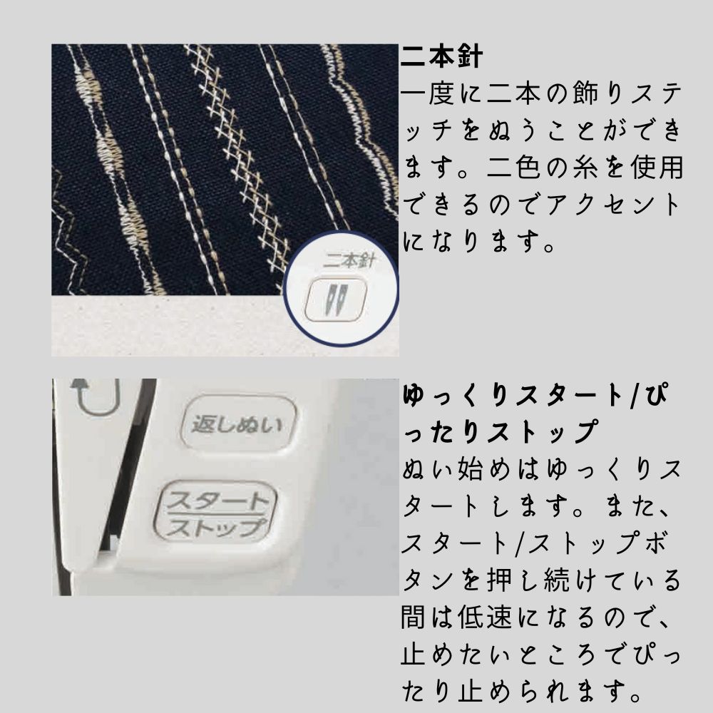 ジャノメ コンピューターミシン J-619 J619