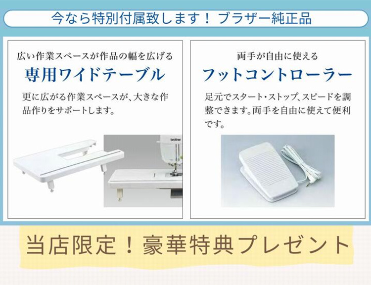 ブラザー ミシン LS800 コンピューターミシン