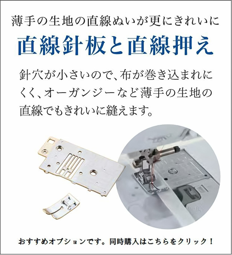 ブラザー ミシン LS800 コンピューターミシン