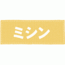 タイトル画像