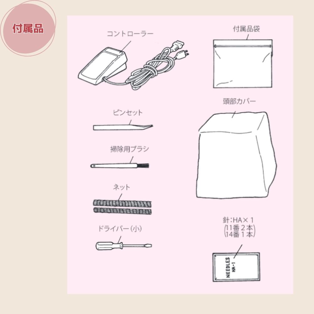 ロックミシン 初心者 ミシン juki JUKI MO-03DN 1本針3本糸差動送り付き オーバーロックミシン MO03DN ジューキロックミシン  : ju000009 : あなたの街のミシン専門店創作工房 - 通販 - Yahoo!ショッピング