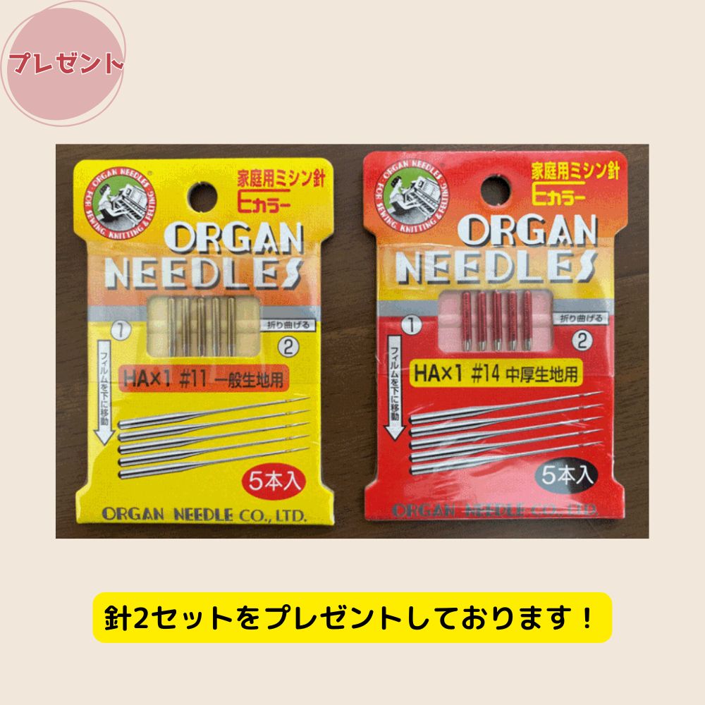 JUKI ロックミシン MO-3000