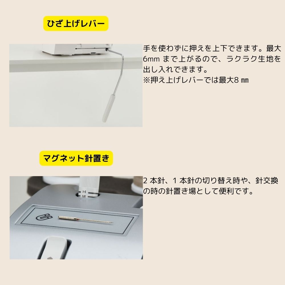 JUKI ロックミシン MO-3000