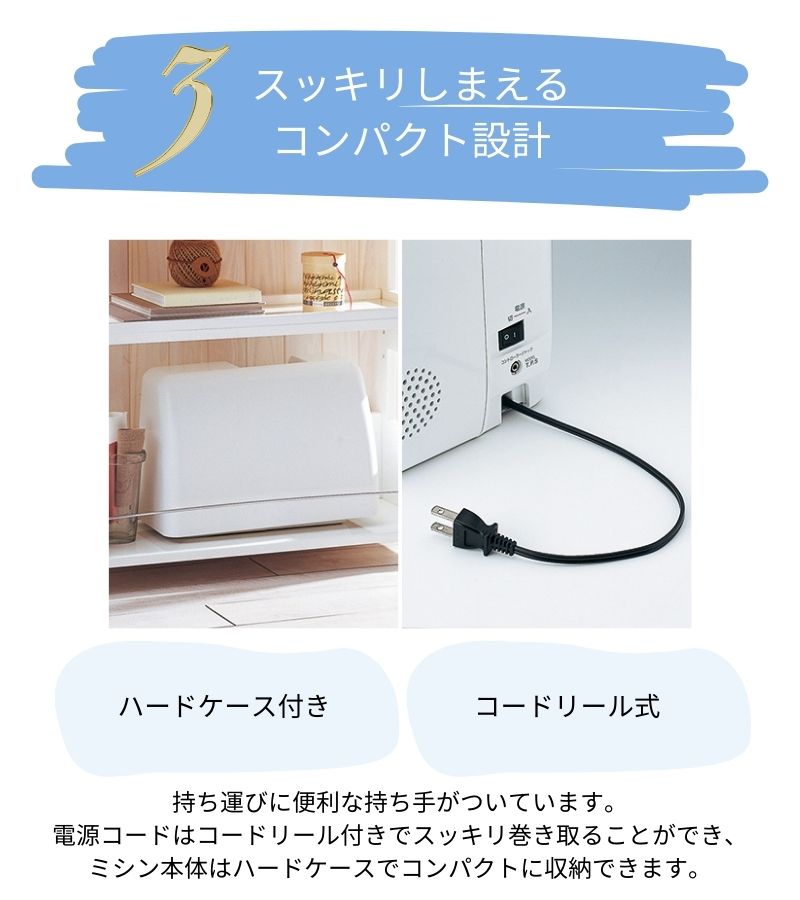 ブラザー コンピューターミシン MS2000