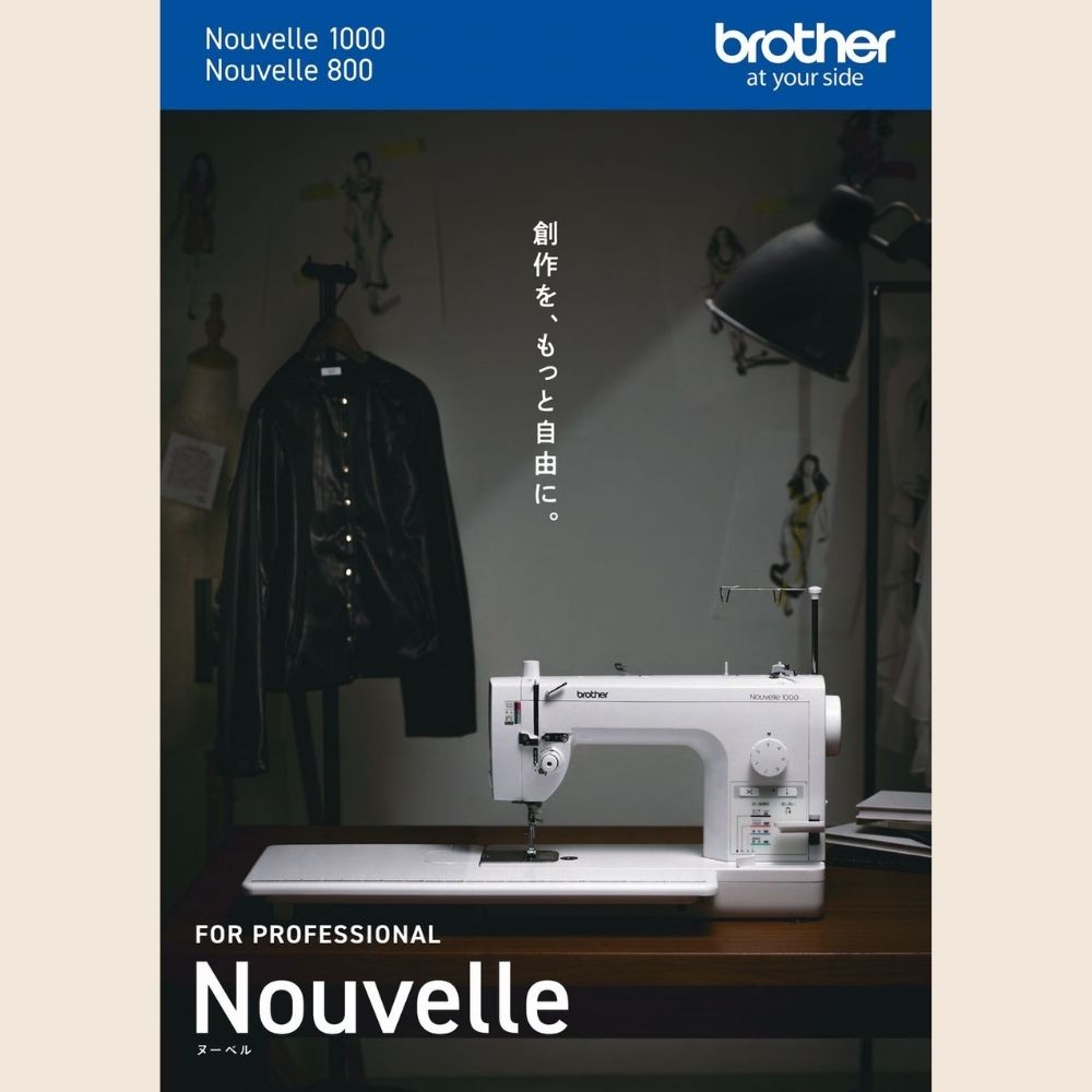ブラザーミシン 職業用ミシン Nouvelle1000 ヌーベル1000