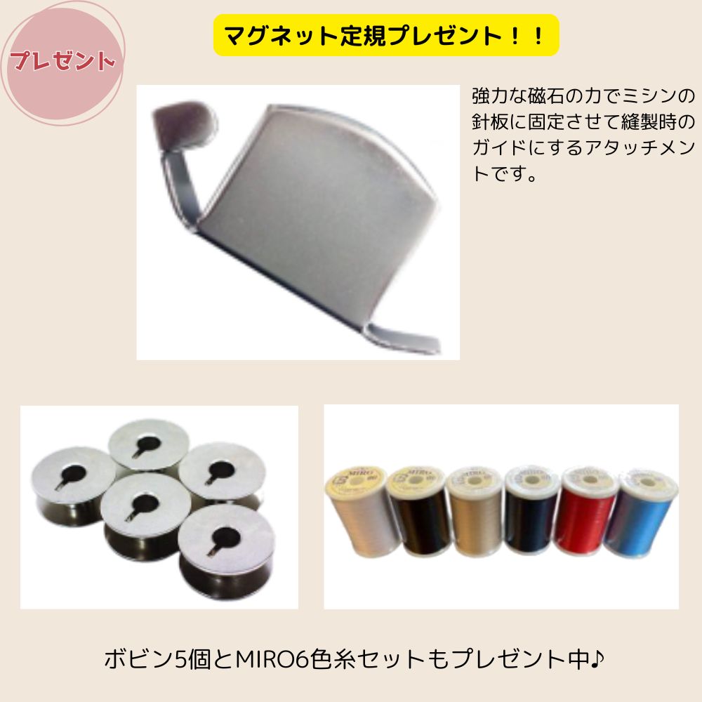 ブラザーミシン 職業用ミシン Nouvelle1000 ヌーベル1000