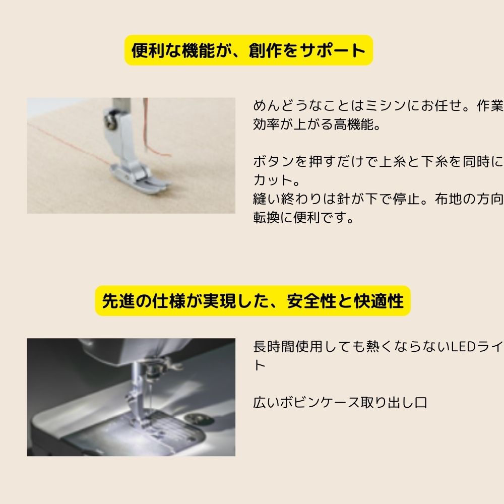 ブラザーミシン 職業用ミシン Nouvelle1000 ヌーベル1000