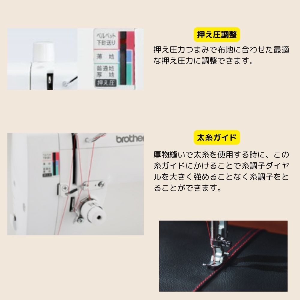 ブラザーミシン 職業用ミシン Nouvelle1000 ヌーベル1000