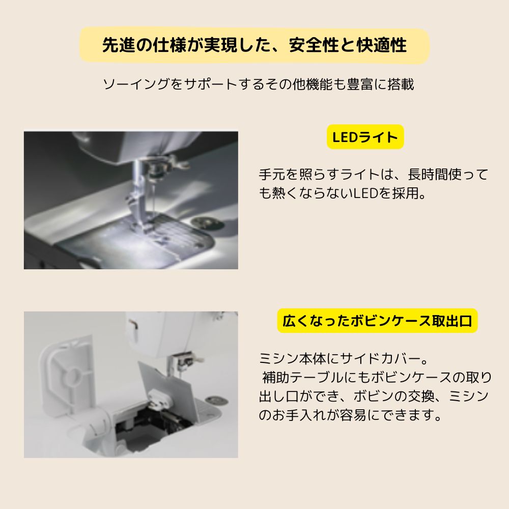 ブラザーミシン 職業用ミシン Nouvelle1000 ヌーベル1000