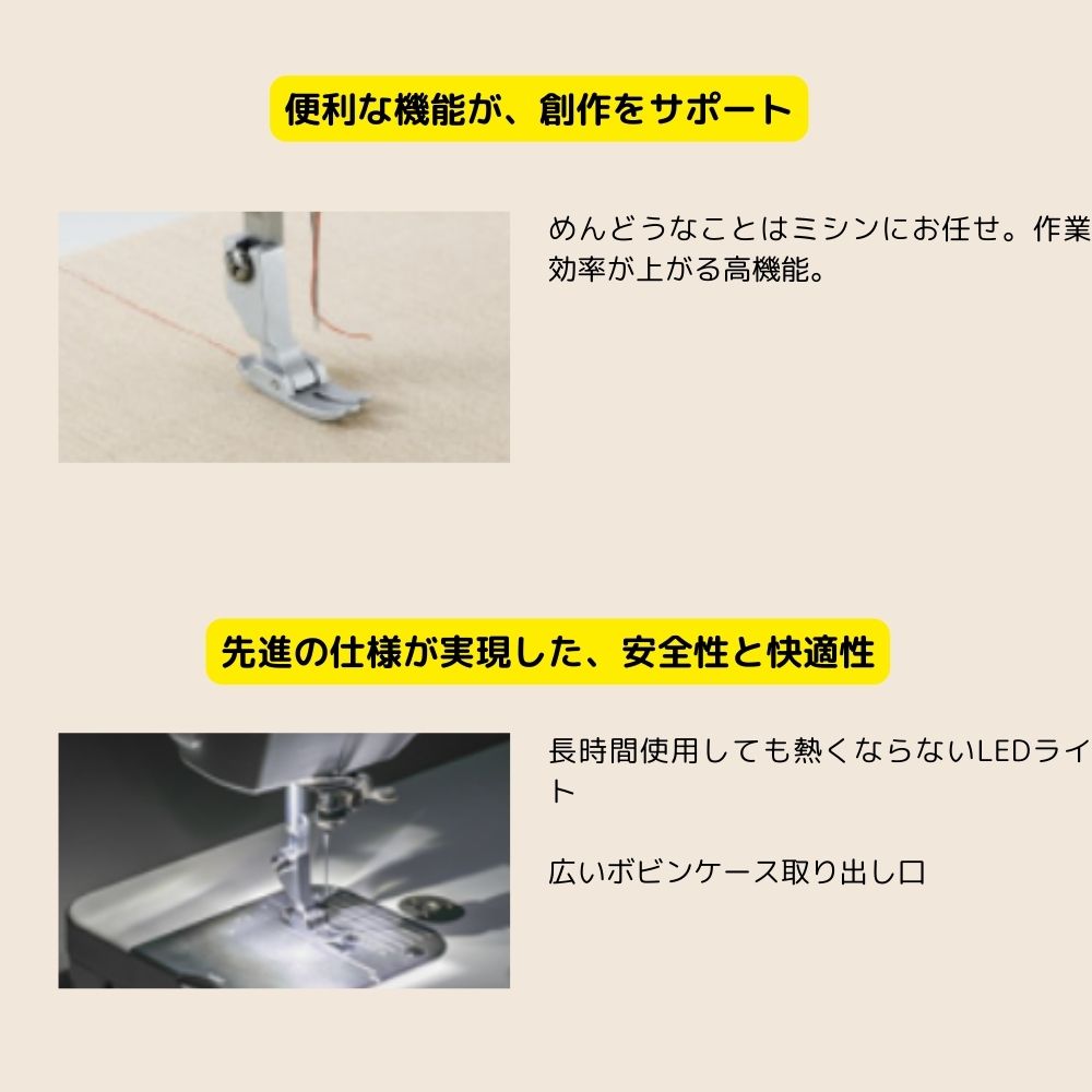 ブラザーミシン 職業用ミシン Nouvelle800 ヌーベル800