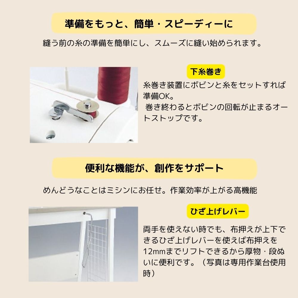 ブラザーミシン 職業用ミシン Nouvelle800 ヌーベル800