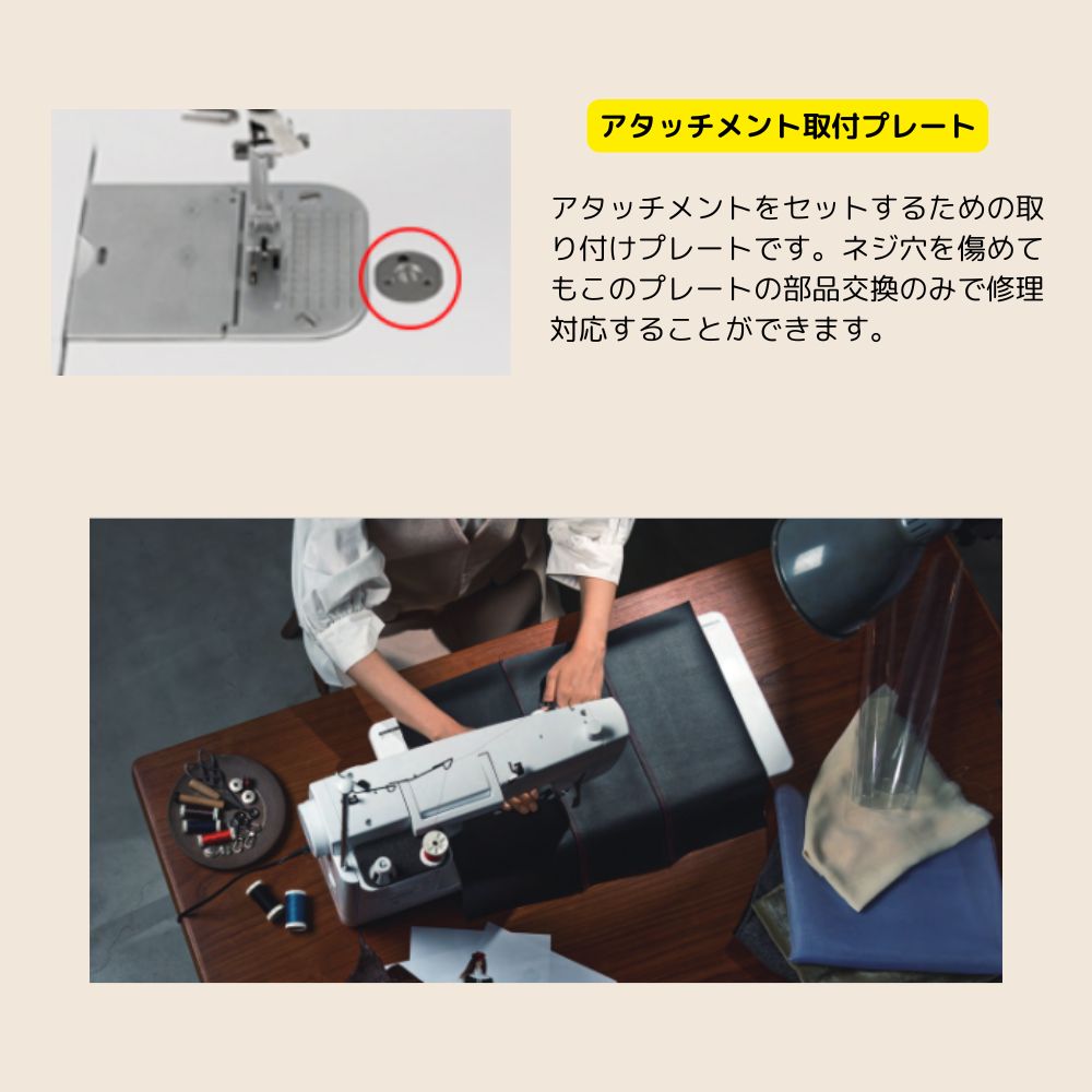 ブラザーミシン 職業用ミシン Nouvelle800 ヌーベル800