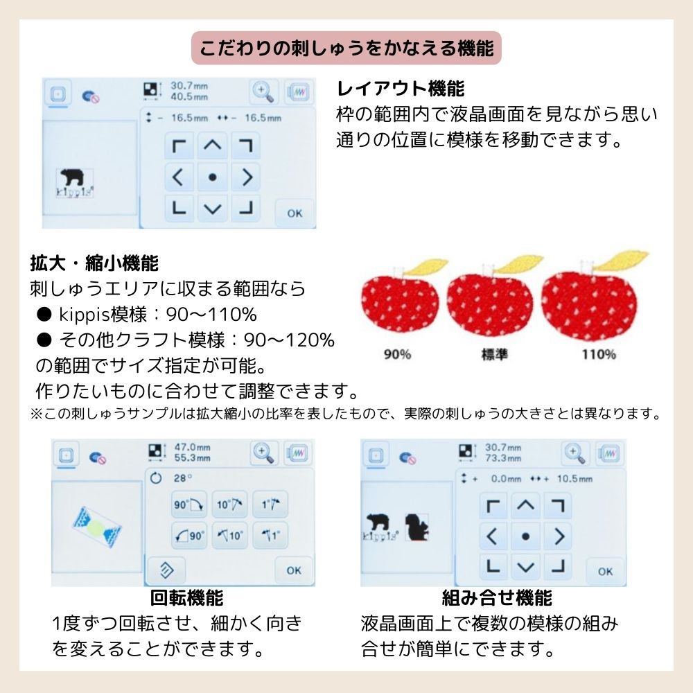 ブラザー 刺しゅうミシン PICNO KW ピクノ