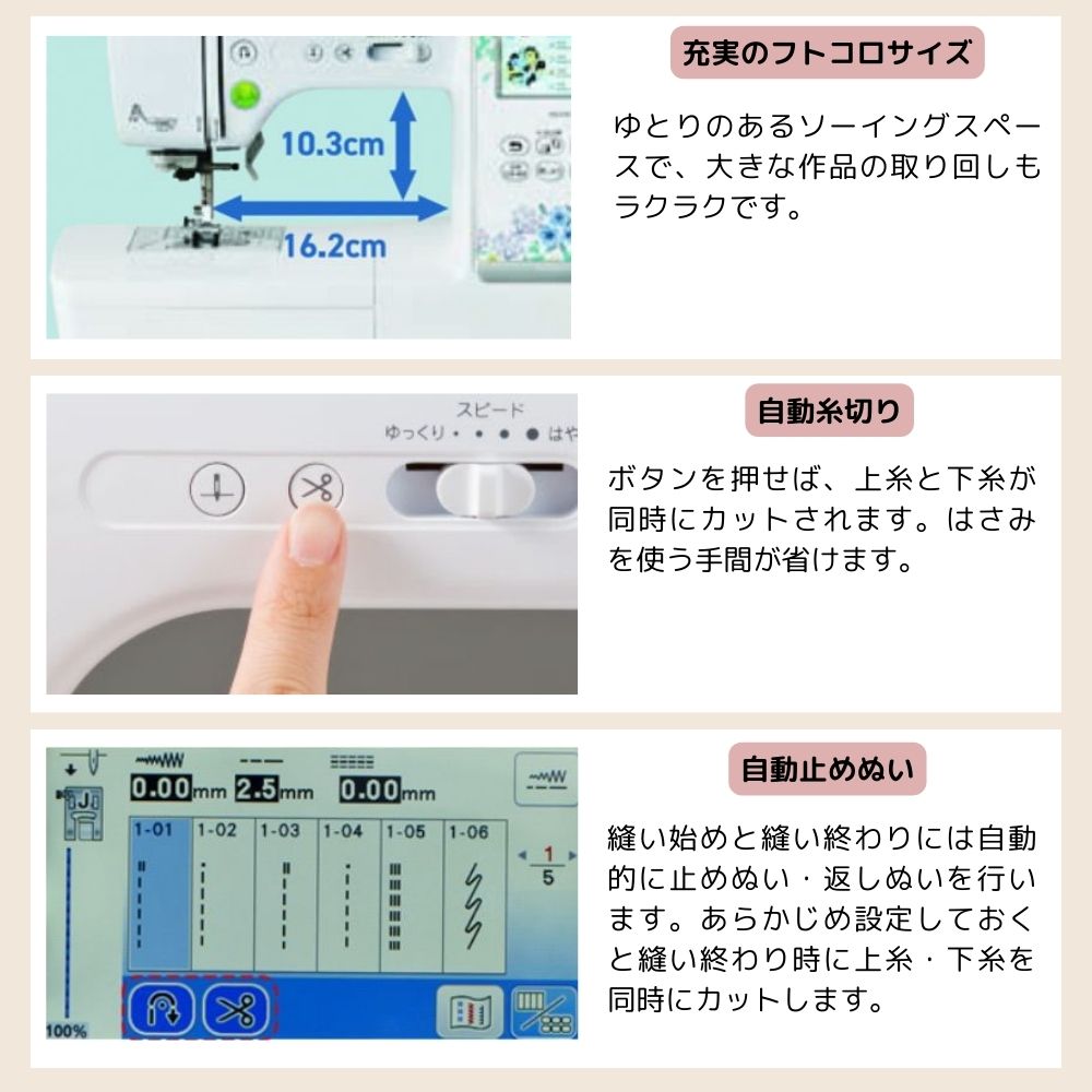 ブラザー 刺しゅうミシン PICNO KW ピクノ