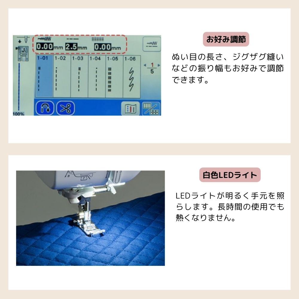 ブラザー 刺しゅうミシン PICNO KW ピクノ