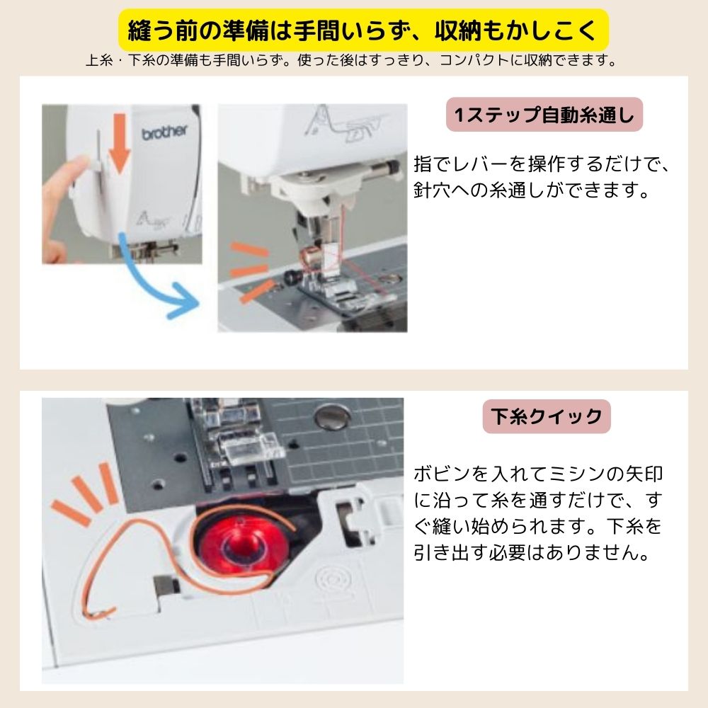 ミシン ブラザー PICNO KW ピクノ 刺しゅうミシン 刺繍 コンピューターミシン刺繍 ミシン糸 自動糸切り 刺繍糸 自動糸調子 本体 初心者  brother EMP0801 : picno : あなたの街のミシン専門店創作工房 - 通販 - Yahoo!ショッピング