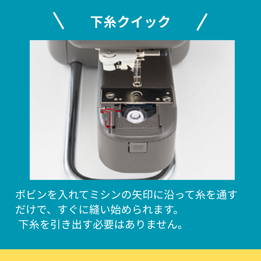 ブラザー 刺しゅう専用機 SKiTCH PP1 PER0001 brother