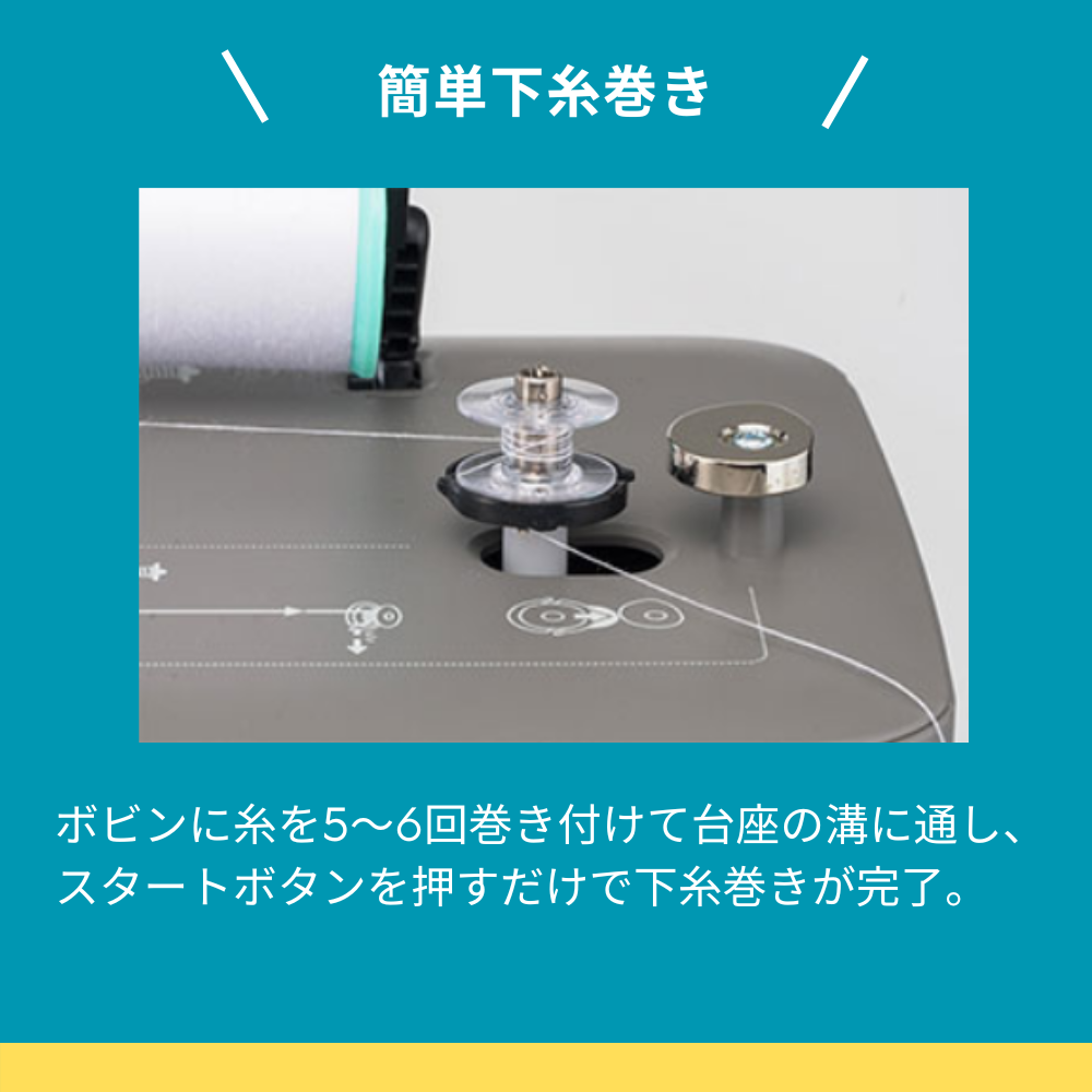 ブラザー 刺しゅう専用機 SKiTCH PP1 PER0001 brother
