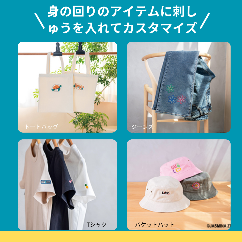 ブラザー 刺しゅう専用機 SKiTCH PP1 PER0001 brother