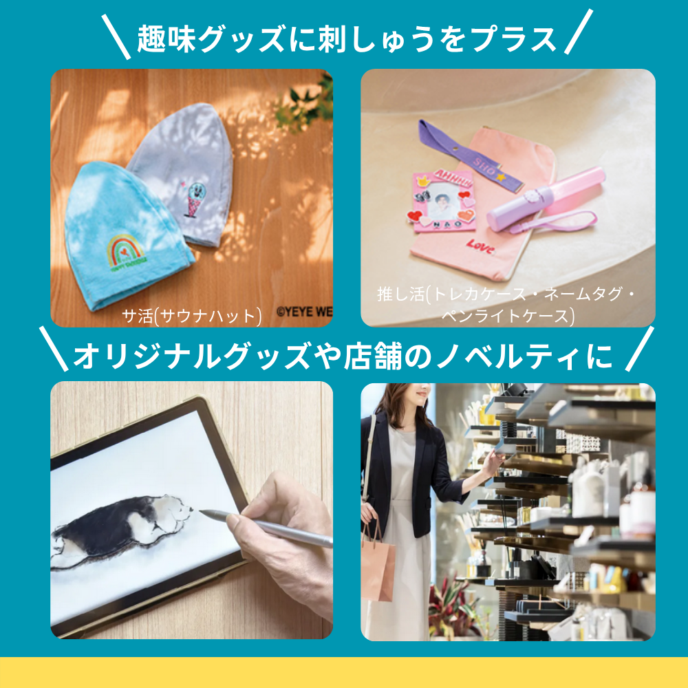 ブラザー 刺しゅう専用機 SKiTCH PP1 PER0001 brother