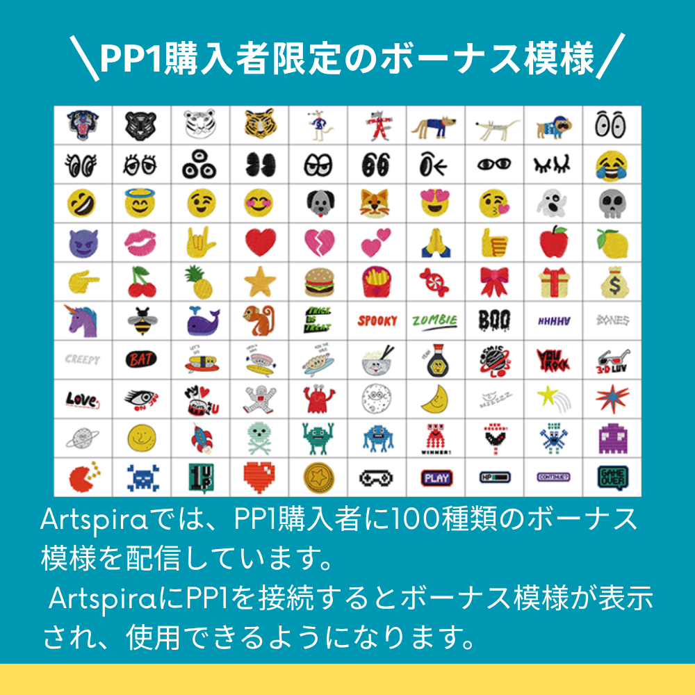 ブラザー 刺しゅう専用機 SKiTCH PP1 PER0001 brother