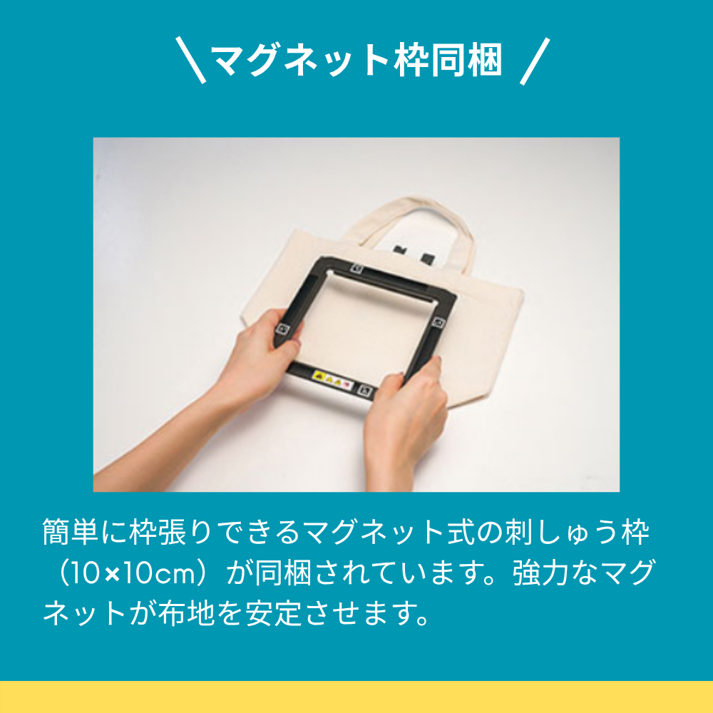 ブラザー 刺しゅう専用機 SKiTCH PP1 PER0001 brother
